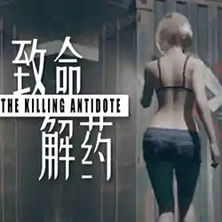 The Killing Antidote PC Free Download (v0.5.3)