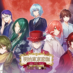 明治東亰恋伽 Full Moon PC Free Download