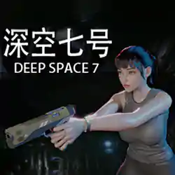 深空七号 Deep Space 7 PC Free Download (Build 18223484)