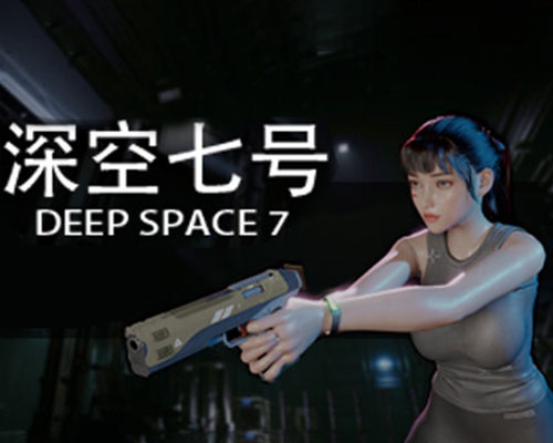 深空七号 deep space 7 pc free download (v0.6.8) - 1