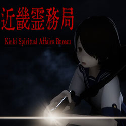 近畿霊務局 – Kinki Spiritual Affairs Bureau Free (B16796828)