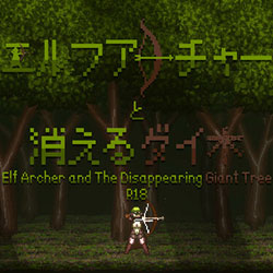 Elf Archer and The Disappearing Giant Tree Free Download