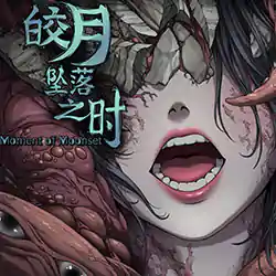 皎月坠落之时 Moment of Moonset PC Free Download
