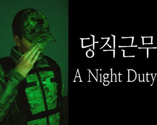 A Night Duty PC Free Download