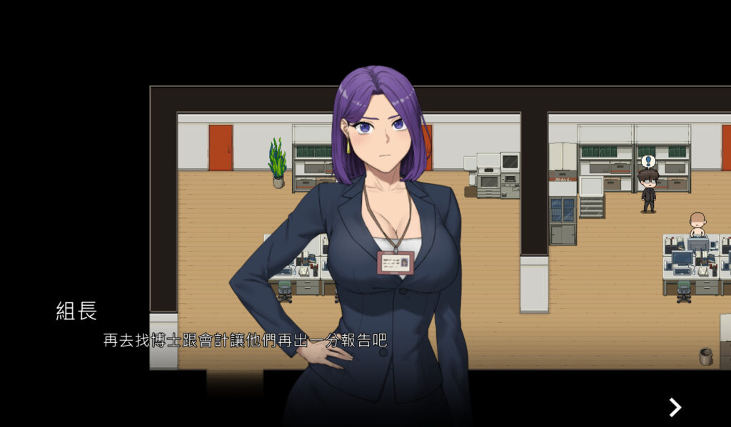 NTR Office PC Free Download (Final)