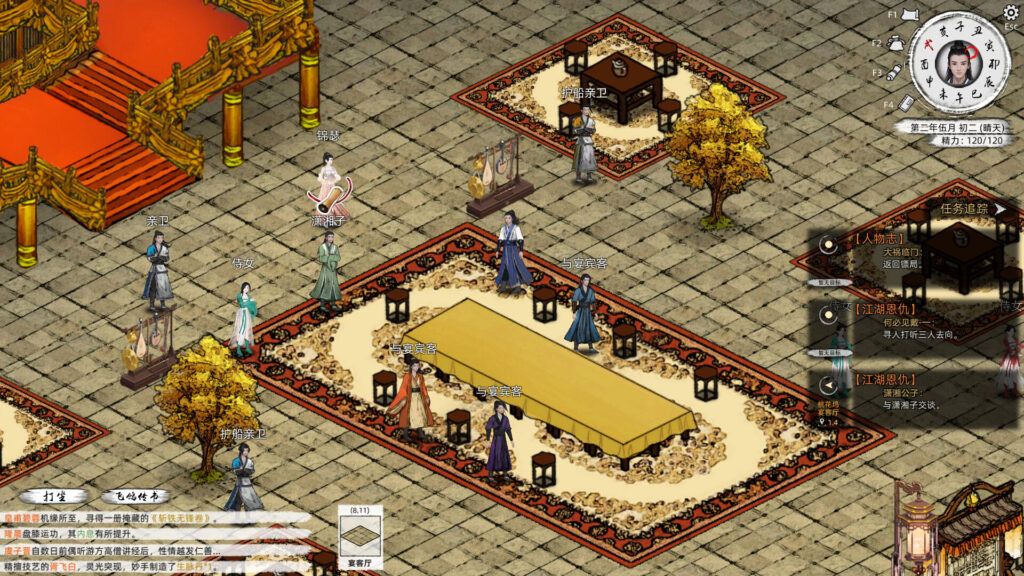 Path of kung fu pc free download (v1.1.0.0)