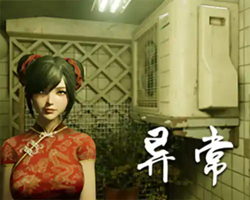 Anomalies Detective Free Download (Build 17383026)
