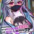 Dropped into the modern world pc free download