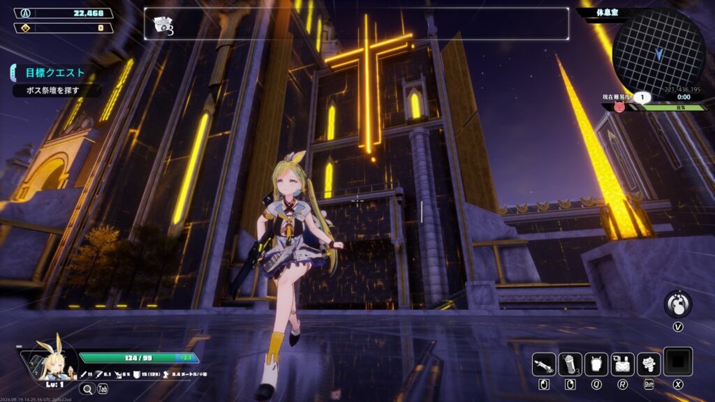 Endless alice pc free download (build 21925959)