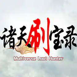 Multiverse Loot Hunter Free Download (Build 18288695)