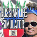 Russian life simulator pc free download (build 12822514)