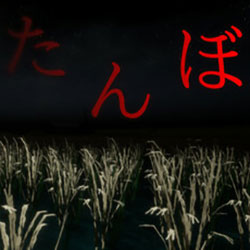 たんぼ The Paddy Field PC Free Download (Tenoke)