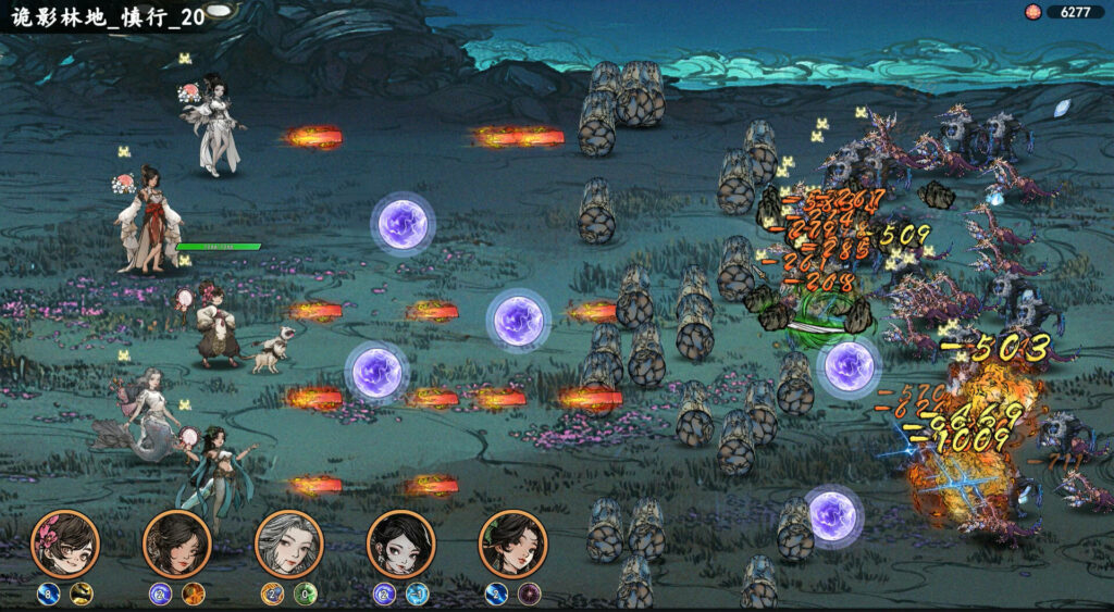 Ancient Cultivatrix PC Free Download (v1.0.1) Ancient Cultivatrix PC Free Download (v1.0.1)