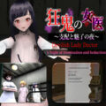 Devilish lady doctor a night of domination and seduction