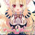 Primal hearts 2 pc free download (uncensored v79787)
