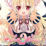 Primal Hearts 2 PC Free Download (Uncensored v79787) Primal Hearts 2 PC Free Download (Uncensored v79787)