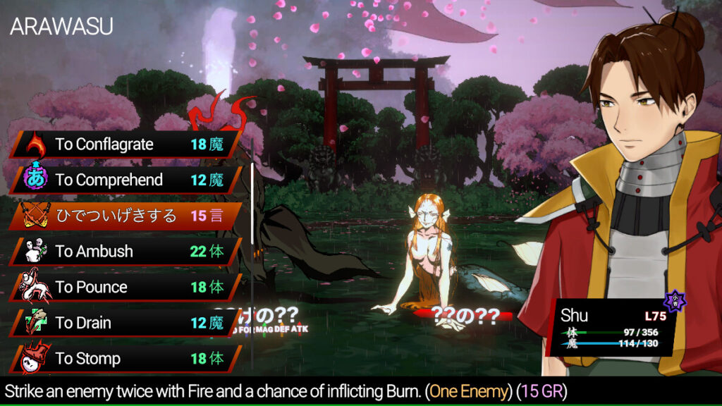 Shujinkou PC Free Download (Tenoke) Shujinkou PC Free Download (Tenoke)