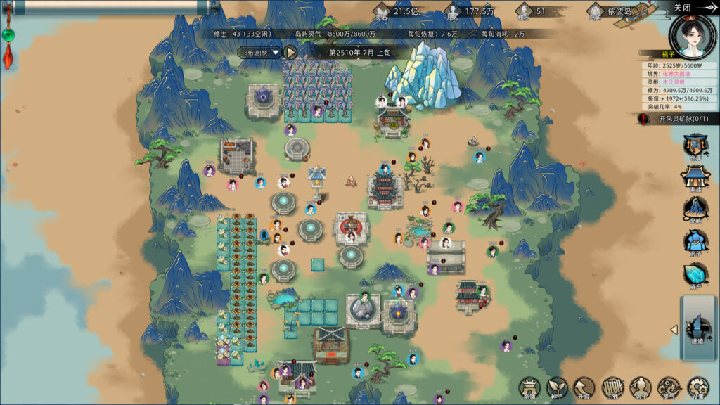 修仙家族模拟器 Immortal Family Free Download (B16314978) 修仙家族模拟器 Immortal Family Free Download (B16314978)