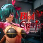 Blood Crawler PC Free Download (Build 17571824) Blood Crawler PC Free Download (Build 17571824)
