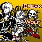Break Wolf PC Free Download (Final) Break wolf pc free download (final)