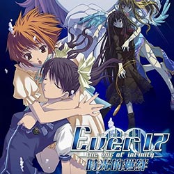 Ever 17 – The Out of Infinity Free Download (P2P)