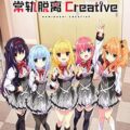 Hamidashi creative pc free download (build 17886446)