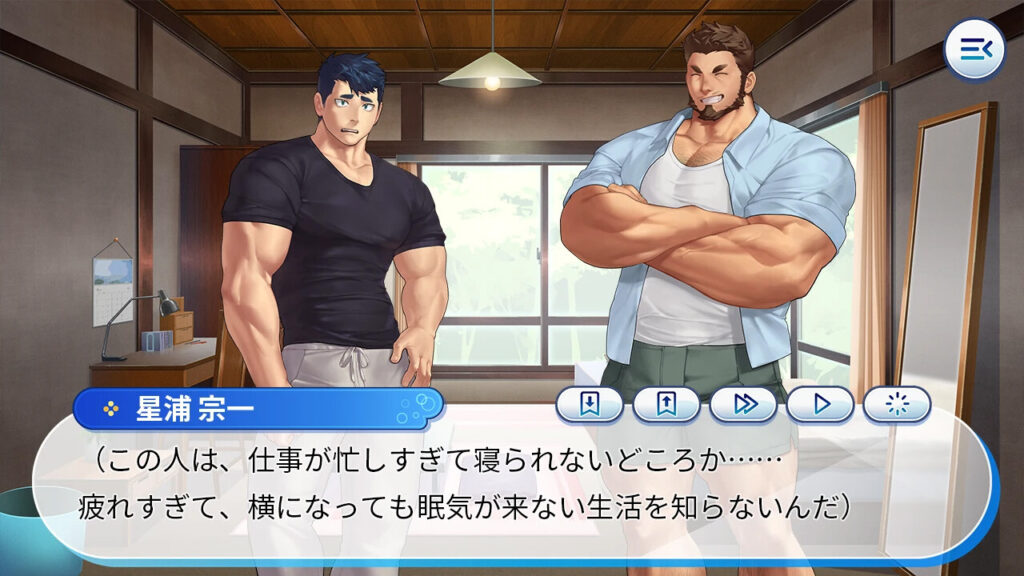 Oji-Mama PC Free Download (Final) Oji-Mama PC Free Download (Final)