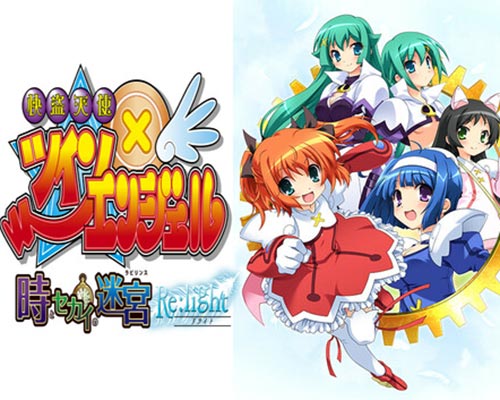 Phantom Thief Angels: Twin Angel - Labyrinth of Time and World - Re:light