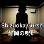 Shizuoka Curse | 静岡の呪い Free Download (Tenoke)