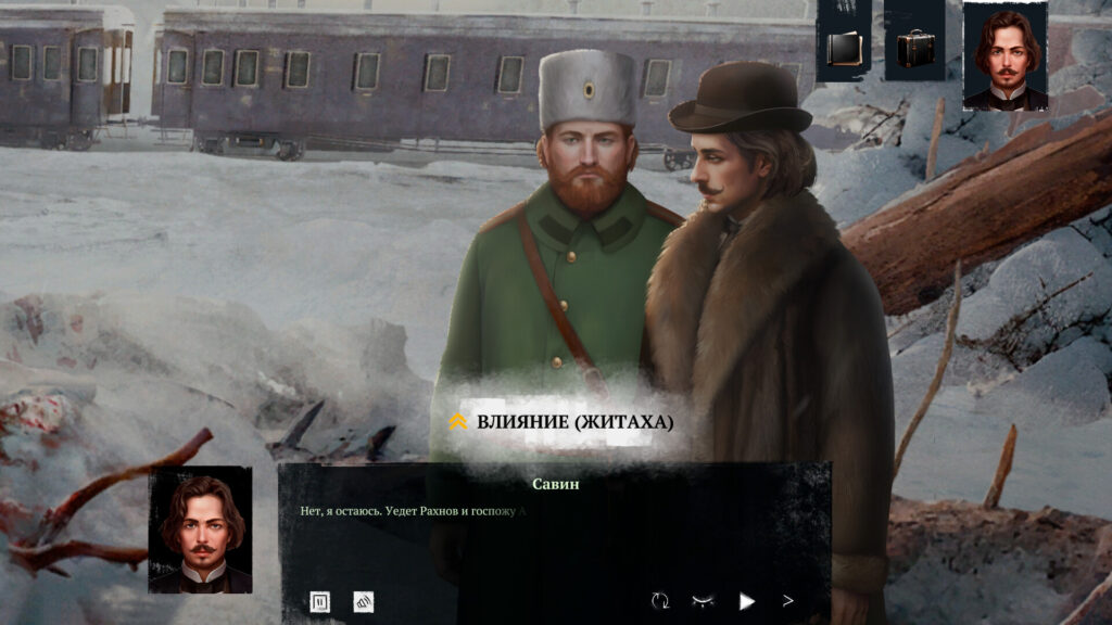 Siberian Way PC Free Download (Tenoke) Siberian Way PC Free Download (Tenoke)