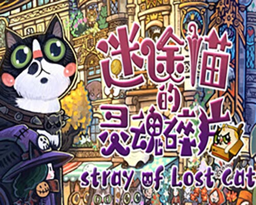 Stray of Lost Cat PC Free Download (Tenoke) Stray of Lost Cat PC Free Download (Tenoke)