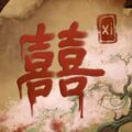 Xi pc game free download (v2.2.12)