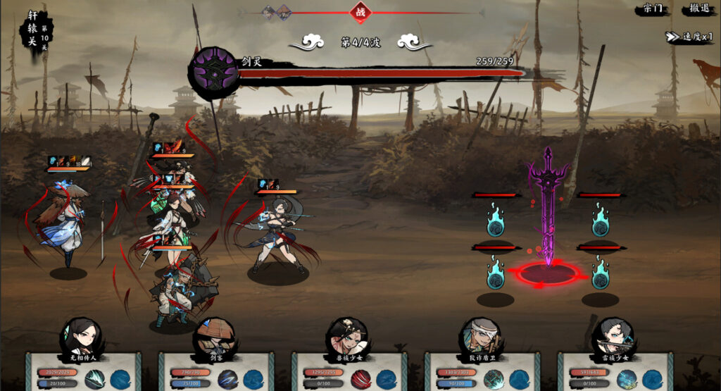 无休仙途 endlessjourney pc free download (celestial wrath)