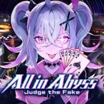 All in Abyss: Judge the Fake Free Download (P2P) All in Abyss: Judge the Fake Free Download (P2P)