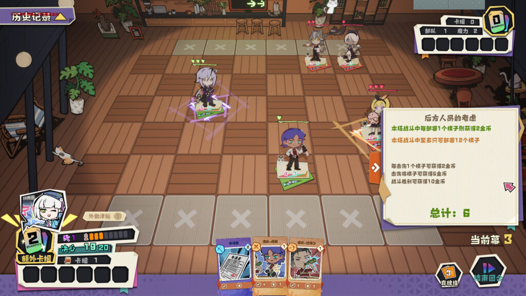 Ender theater PC Free Download (Tenoke)