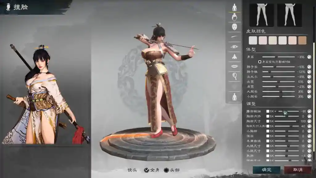  three kingdoms free (b21930736)