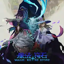 Magic Rune Stone PC Free Download (Build 18307891)