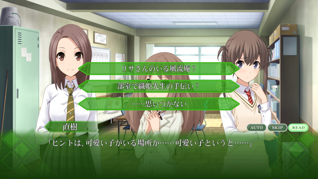 Memories Off Yubikiri No Kioku Free Download (Final) Memories Off Yubikiri No Kioku Free Download (Final)