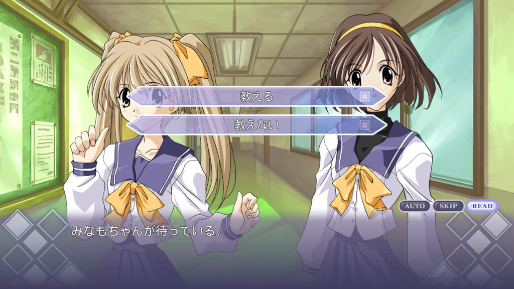 Memories Off PC Free Download (Final) Memories Off PC Free Download (Final)