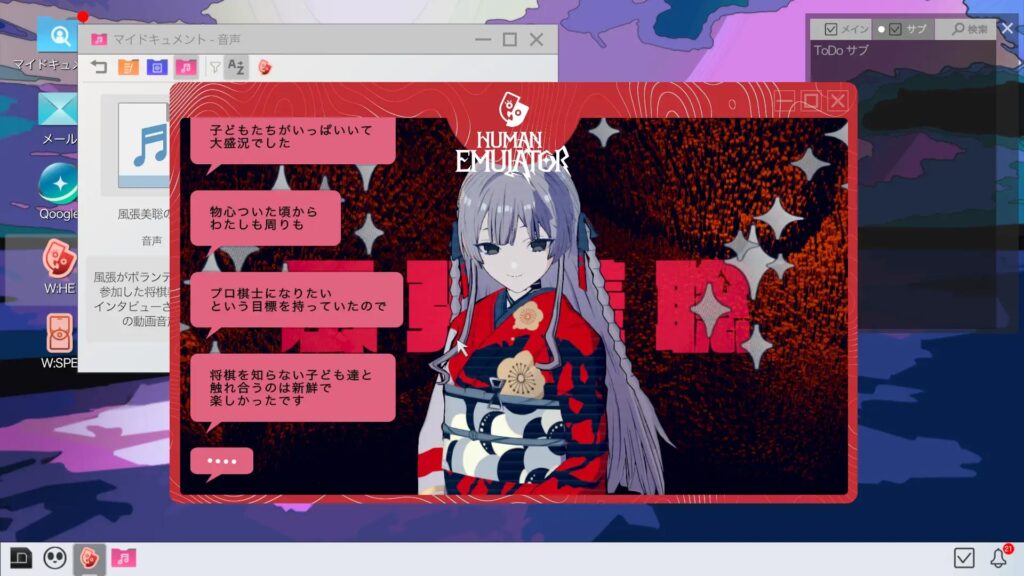 Project COLD Case Mirage PC Free Download (P2P) Project COLD Case Mirage PC Free Download (P2P)