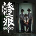 Scarred pc free download (tenoke)
