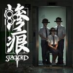 Scarred PC Free Download (Tenoke) Scarred pc free download (tenoke)