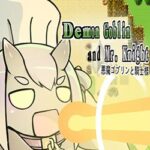 Demon Goblin and Mr. Knight 小鬼哥布林與騎士先生 Free Download Demon Goblin and Mr. Knight 小鬼哥布林與騎士先生 Free Download