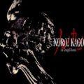 Noroi kago: the grudged domain free download (tenoke)