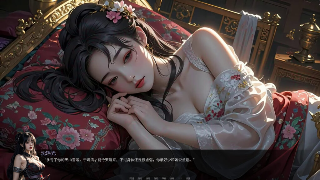 Queen Naeja’s Desires PC Free Download (Tenoke) Queen Naeja's Desires PC Free Download (Tenoke)