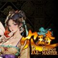 Re: gspot master pc free download (final)