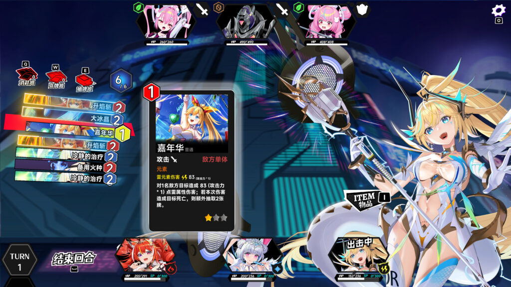 Rebellion godsoul: awakening free download (v1.68)