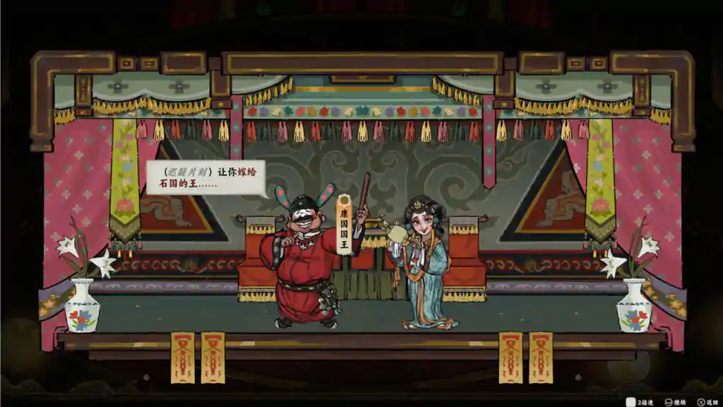 Sin and Love PC Free Download (Tenoke)