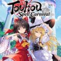 Touhou spell carnival pc free download (tenoke)