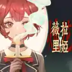 Veloria: The Knot of Candles Free Download (Tenoke)
